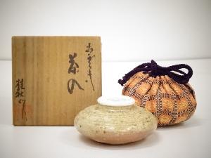 信楽焼　今井桂秋造　茶入（共箱）　□z